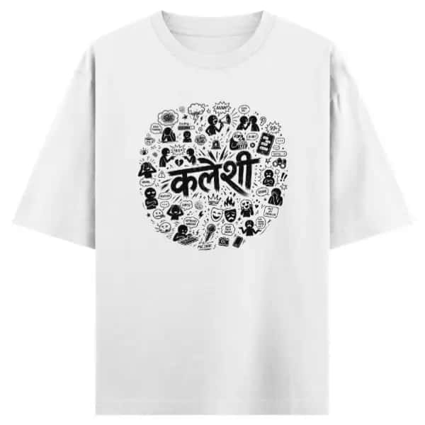 Kaleshi." — Desi Drama Chronicles Tee Unisex Oversized Classic T-Shirt